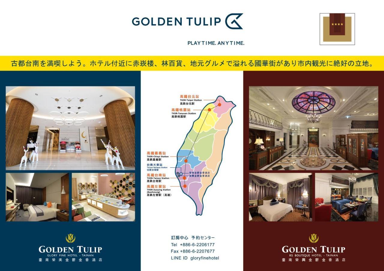 Golden Tulip Glory Fine Hotel Tainan Exterior foto